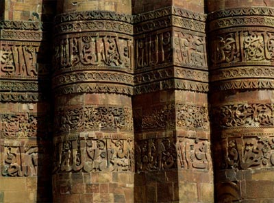 Islamic Religious Engraving on Qutb Minar